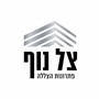 מיכאל שוקיאן